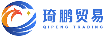 江蘇啓鵬貿易有限公司